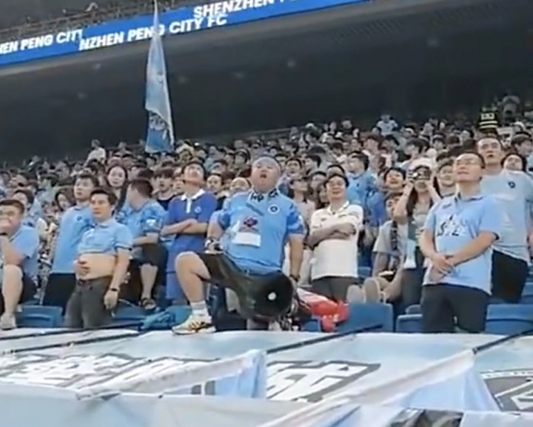世俱杯买球下注-鲁媒:泰山向中足联申诉深圳球迷辱骂梅帅军,暂未收到任何回应