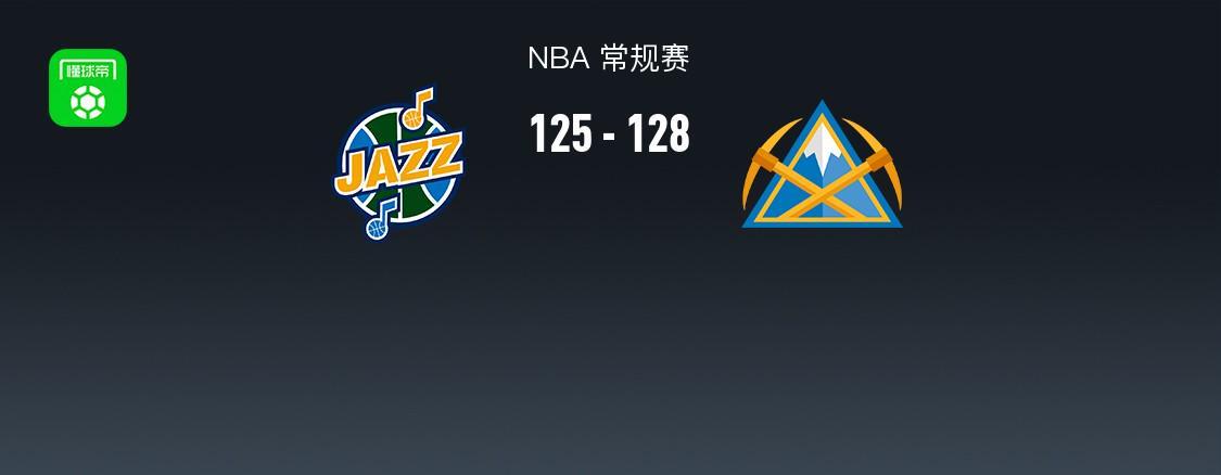 世俱杯买球下注-NBA战报：掘金128-125险胜爵士，贾马尔-穆雷45+2+8